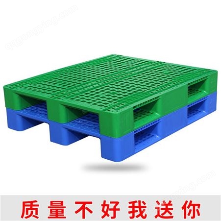 东莞直销塑料托盘塑料卡板地台版垫板 叉车板