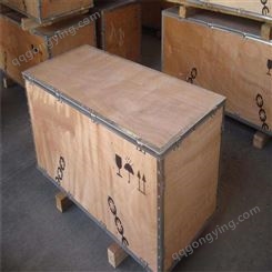 供应胶合板免熏蒸木箱 铂纳包装 胶合板木箱定制