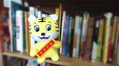 玩具公仔定制毛绒玩具定制动物玩偶加工订做老虎玩偶广东工厂