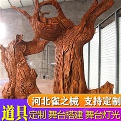 中山市 柔力球舞台表演 不锈钢造型雕塑定制 雀之械厂家制作设计