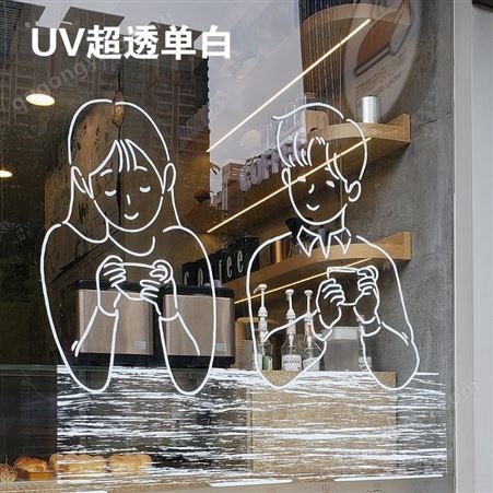 广州UV超透uv超透膜双面看玻璃贴静电膜磨砂膜定制厂家