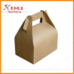 青岛烘焙食品牛皮礼品纸盒 蛋黄酥包装盒 定制手提通用包装盒