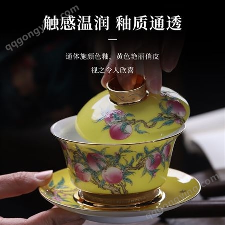 合元堂釉上彩陶瓷定制 8头黄地九桃茶具 寿辰礼品茶杯盖碗套组