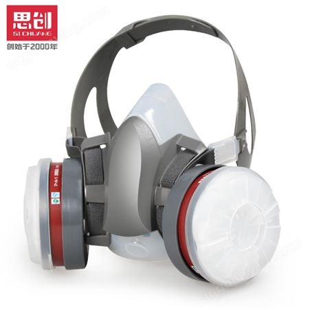 思创科技ST-M40G-1B 硅胶双罐防尘毒半面罩喷漆防苯甲醛面具