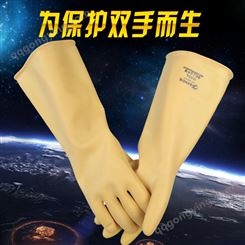 三蝶40耐酸碱橡胶工业防腐手套加长防水耐油耐酸碱化工防化手套