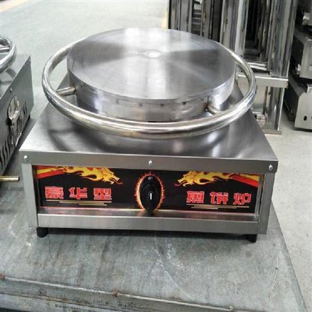 方形设计煤气40型45型杂粮煎饼机 流动八爪煎饼果子机