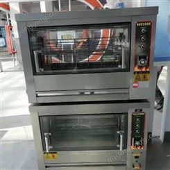 供应卧式烤鸡架炉电旋转式烘烤机电燃气烤鸡腿烤箱