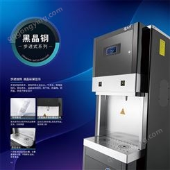 黑晶钢步进式IC卡饮水机 ZY-A90-3IC 智能净水器 商用 办公饮水机