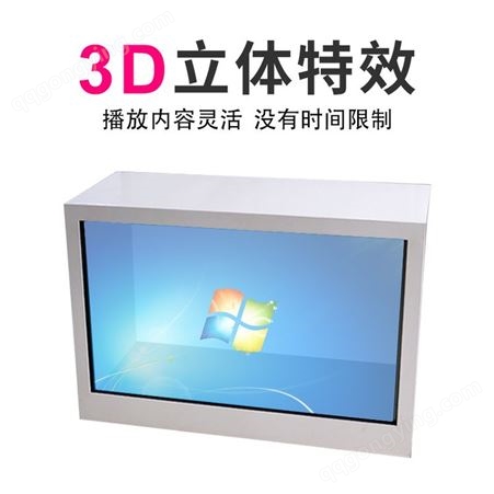 聚徽 多媒体触摸液晶3d透明屏展示柜广告机互动橱窗柜21.5寸