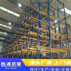 杭州胜通货架厂家 贯通货架  可叠加式货架 杭州货架生产厂家