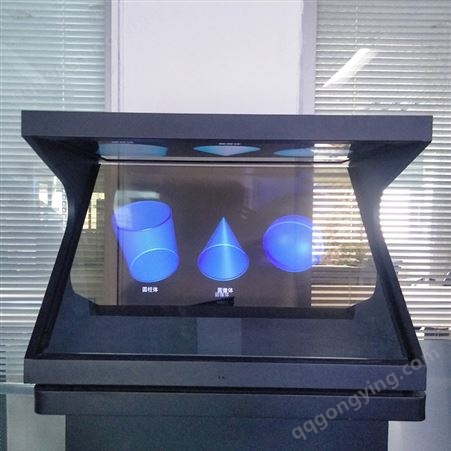 180度全息展示柜 投影3D悬浮模型 三维立体幻影成像展柜