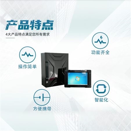 华中创世 便携式手机管控设备 HZ-507