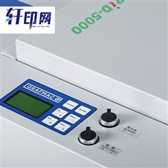 旺昌丝印网版AOI自动光学检测器 轩印网厂家报价