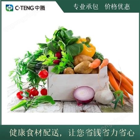食堂承包   蔬菜农产品配送   中腾餐饮管理 一站式优质服务