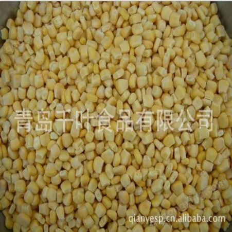 冷冻食品新鲜玉米粒 冷冻玉米粒厂家 工厂直供出口级玉米粒