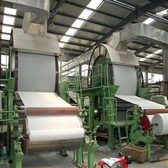 造纸机厂家格冉出售节能环保废纸造纸机 卫生纸加工机械