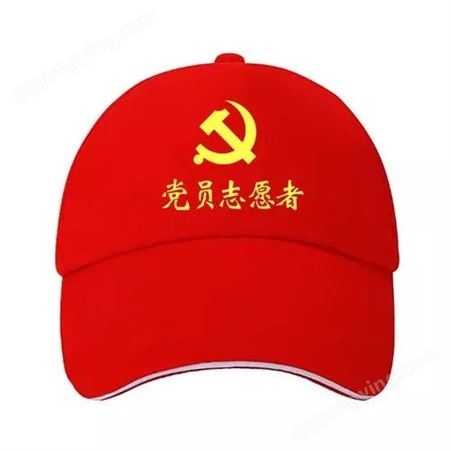 北京定做帽子厂家 渔夫帽广告帽子太阳帽鸭舌帽厨师帽护士帽
