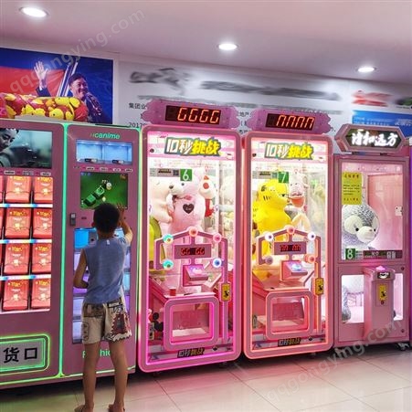 夹娃娃机商用超市便利店门口 儿童游戏机 抓娃娃机礼品机