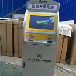 自助售票机北京长宏CH-Z1-2景区自助终端机颜色款式可定制欢迎咨询
