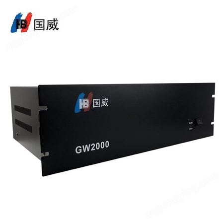 国威GW2000-1大型机架式集团程控电话交换机8进64出可扩展32进128出 PC软件管理多方会议