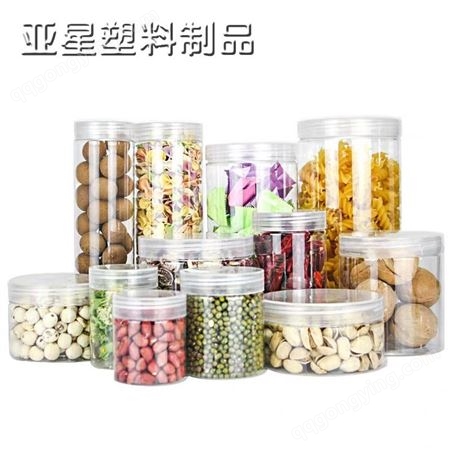 加厚密封罐  圆柱形粮食塑料密封罐 糖果蜂蜜塑料罐安需定制