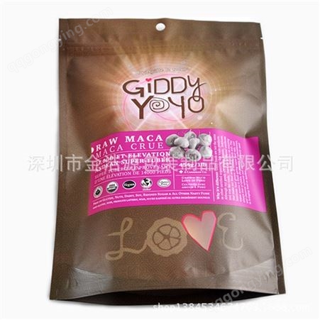 深圳胶袋厂低价供应食品包装袋 自立拉链袋 铝箔袋