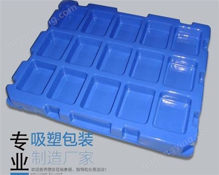 中山吸塑包装/ 环保透明吸塑/pvc塑料吸塑托盘定制厂家