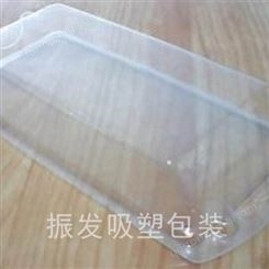 振发吸塑包装环保透明水果盒吸塑托盒定制厂家