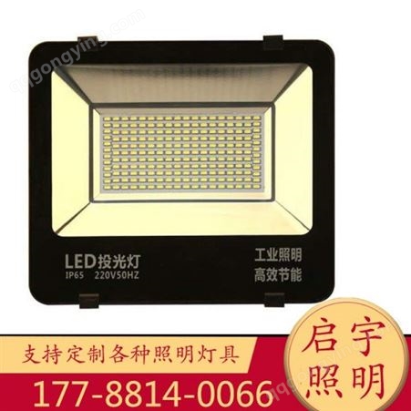 LED太阳能投光灯,工厂投光灯价格,哪里卖投光灯