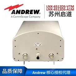 Andrew安德鲁天线LNX-6512DS-VTM | LNX-6512DS-A1M