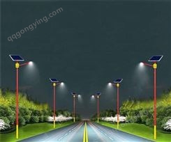 太阳能路灯    LED太阳能   农村太阳能路灯   路灯生产厂家   路灯批发
