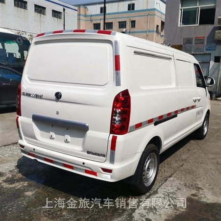 上海金旅纯电动面包车新能源箱式货车 滴滴货运 货拉拉合法营运