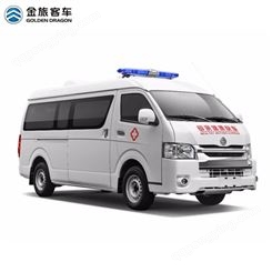 上海金旅伤员运输车救护车跑长途收费标准非急救