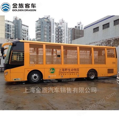 上海金旅动物园观光车观光车品牌 观光车专业改装