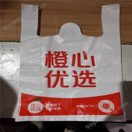 成都购物袋厂家 塑料袋定制 水果购物超市方便袋 手提外卖食品打包胶袋 订做印刷logo