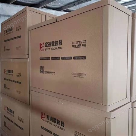 蜂窝纸箱，蜂窝纸板，蜂窝纸箱内衬，天津宁河京东龙达厂家专业生产