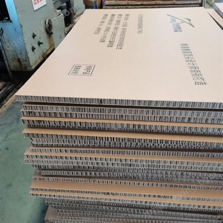 复合纸蜂窝纸板 可用于包装内衬 HSL0021024 京东龙达