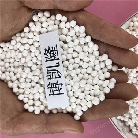 厂家工业活性氧化铝球干燥剂现货 优质3-5mm5-8mm活性氧化铝球生产厂家价格