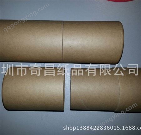 厂家直供高品质纸管灯管包装纸管纸筒壁厚mm