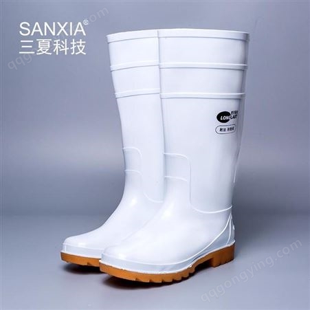 SANXIA/三夏食品厂防滑鞋食品水鞋