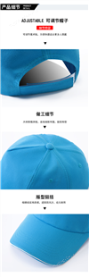 广告帽订做 棒球帽定制 三文治纯棉细斜纹LOGO定做 HB-114