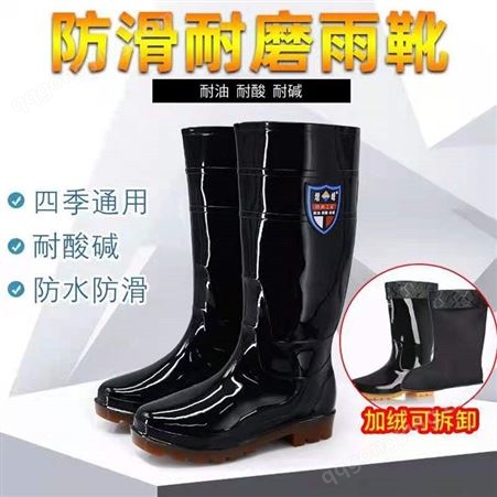 高帮雨鞋 男式黑色高筒保暖防滑工地劳保塑胶鞋 防滑雨靴厂家批发