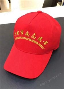 昆明批发志愿者义工帽子 昆明定制旅游广告帽 玉溪订做工作帽