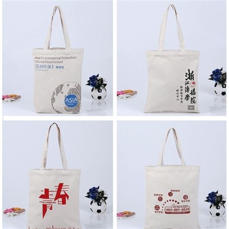 均码贵阳帆布袋定制logo贵州购物袋手提包来图定做广告企业宣传棉布包