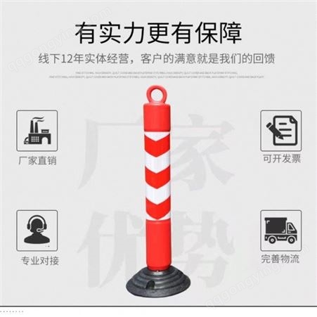 包邮塑料警示柱橡皮筋弹力柱隔离桩护栏交通设施路障锥反光防撞柱