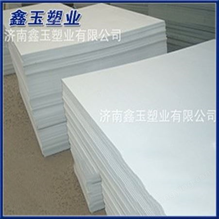 沧州pvc硬板 塑料pvc板电镀槽酸洗槽专用PVC软板硬板