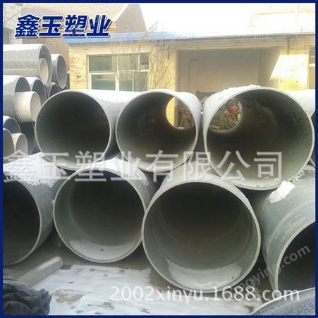 pvc管材厂家供应直径710MM大口径PVC管材 耐高温pvc管材