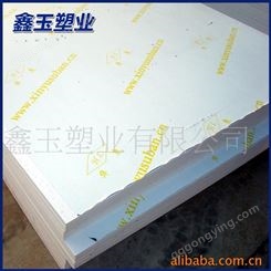 厂家供应防腐蚀抗老化pvc板材 pvc塑料板