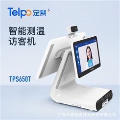 台式人脸识别测温一体机TPS650T 六核双屏 人脸比对人证合一终端