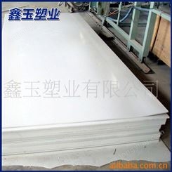 山东潍坊防火板abs塑料模板  PVC模板 玻镁板托板 玻镁墙体板模板